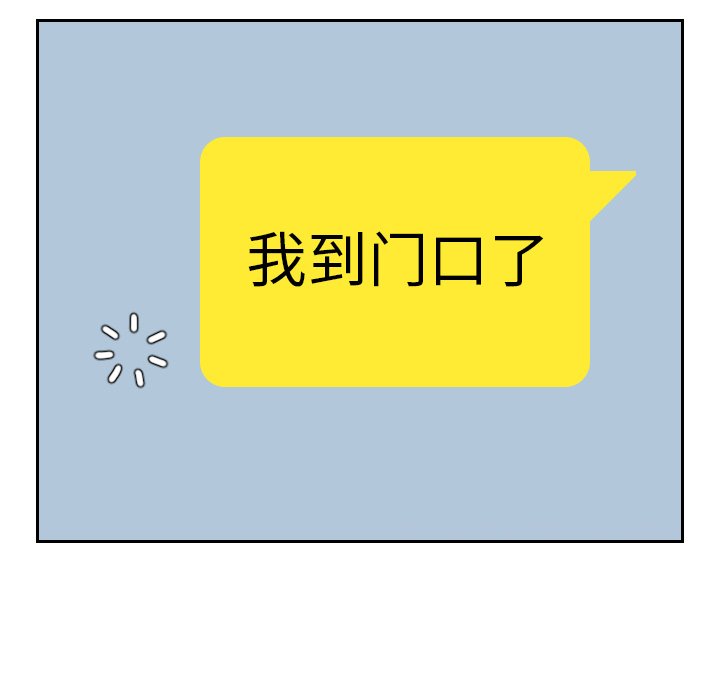 奇奇怪怪的女友第5章