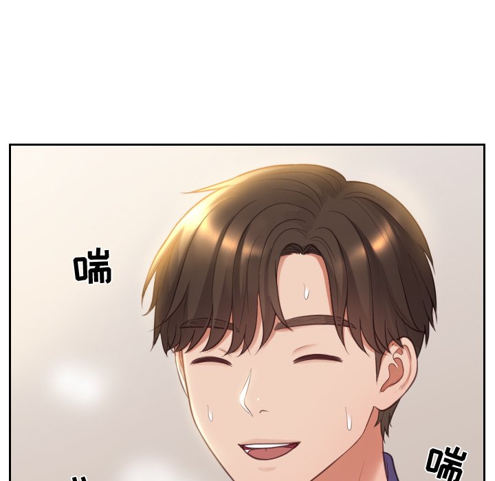 奇奇怪怪的女友第5章