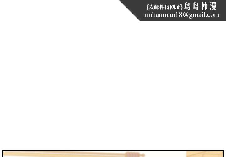 奇奇怪怪的女友第6章