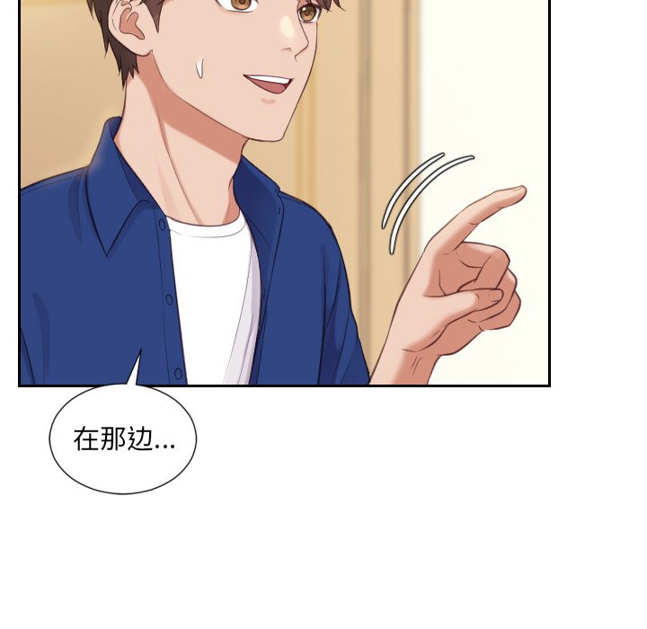 奇奇怪怪的女友第6章