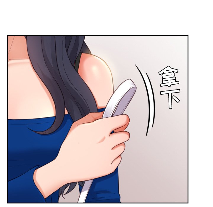 奇奇怪怪的女友第6章