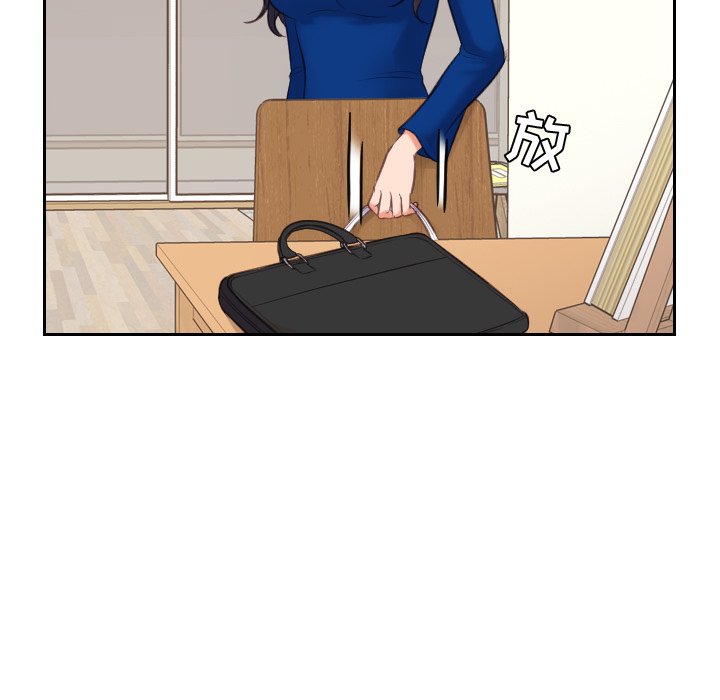 奇奇怪怪的女友第6章