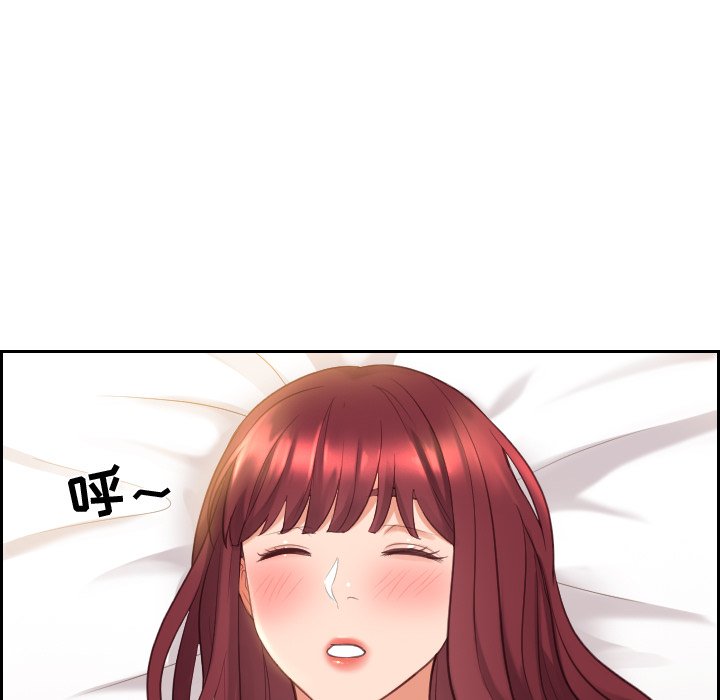 奇奇怪怪的女友第6章