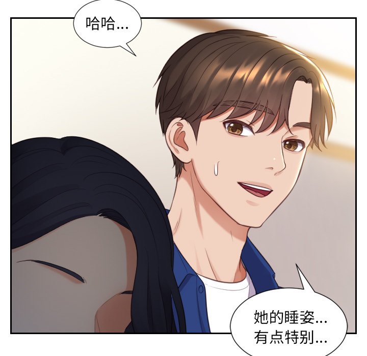 奇奇怪怪的女友第6章