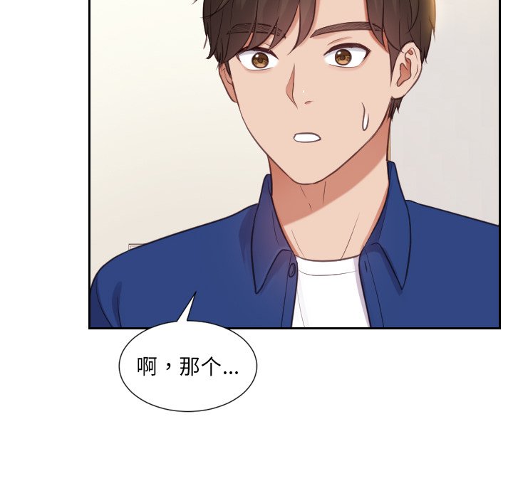 奇奇怪怪的女友第6章