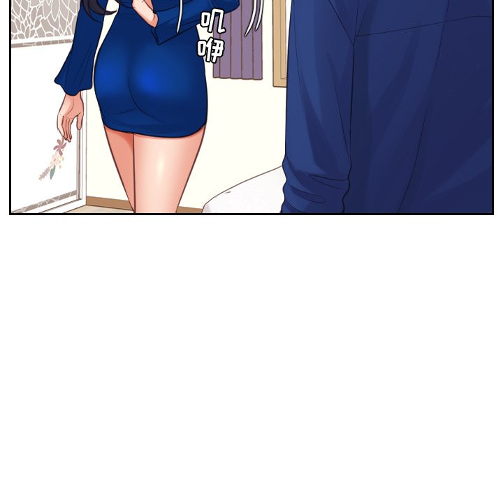 奇奇怪怪的女友第6章