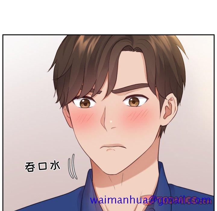 奇奇怪怪的女友第6章