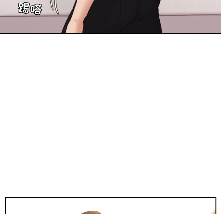 奇奇怪怪的女友第6章