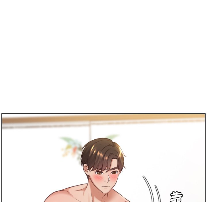 奇奇怪怪的女友第6章