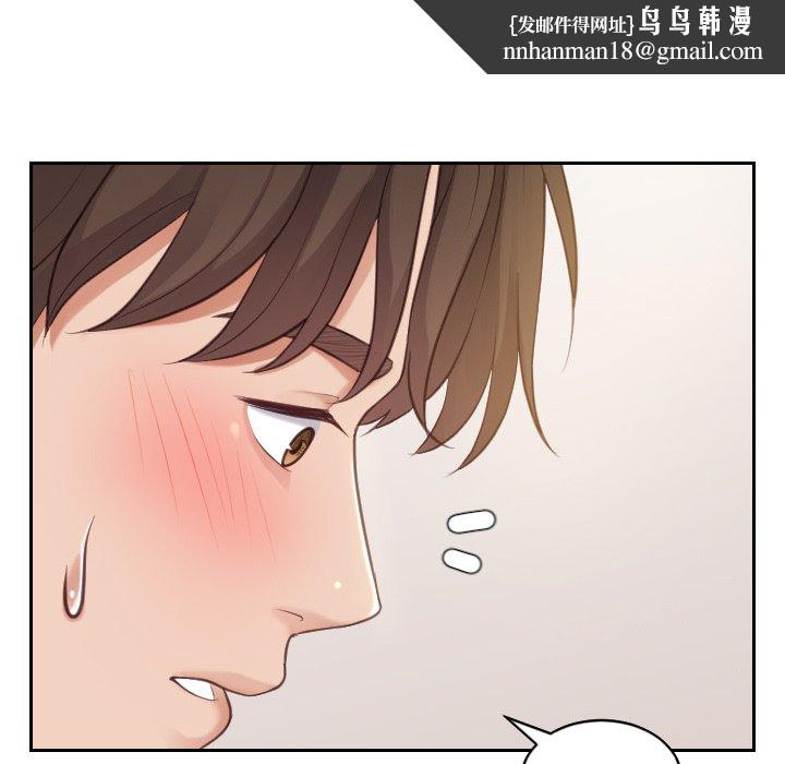 奇奇怪怪的女友第6章