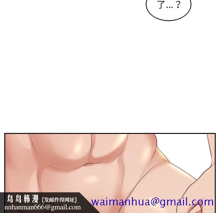 奇奇怪怪的女友第6章