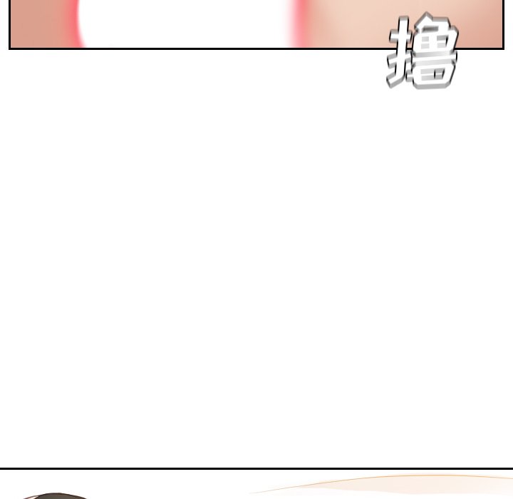 奇奇怪怪的女友第6章