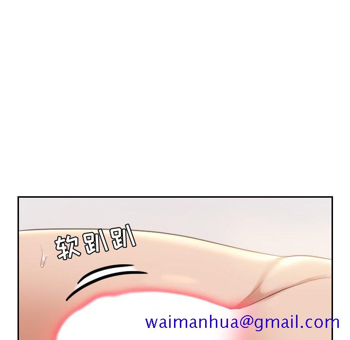 奇奇怪怪的女友第6章