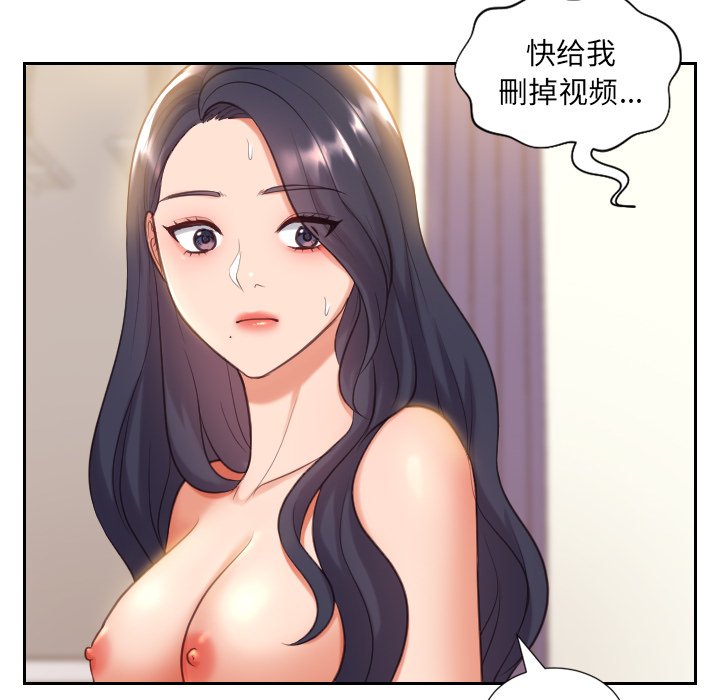 奇奇怪怪的女友第6章