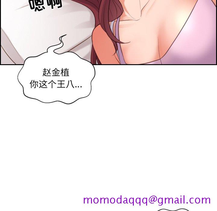 奇奇怪怪的女友第6章