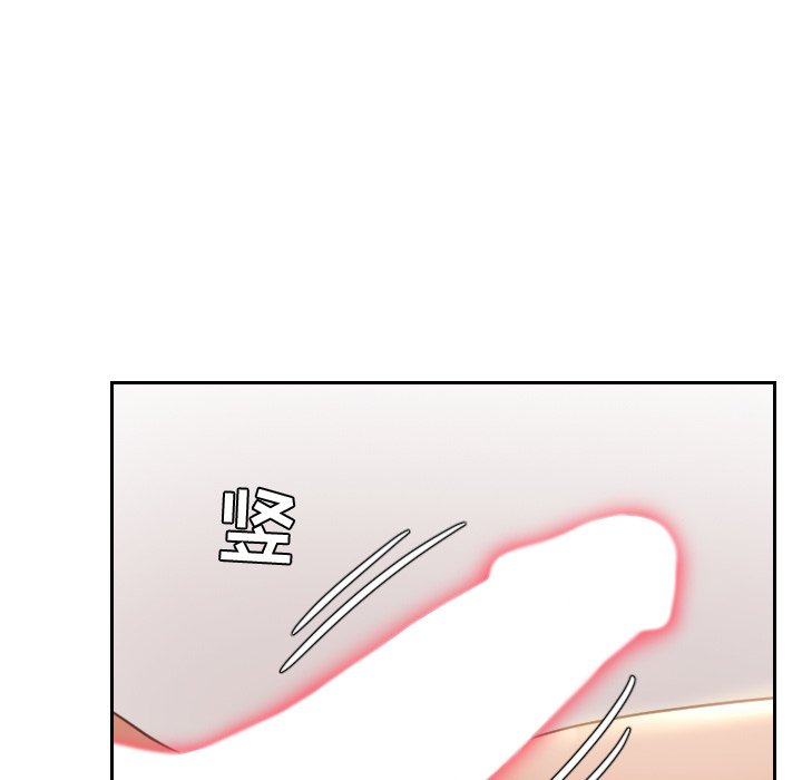 奇奇怪怪的女友第6章