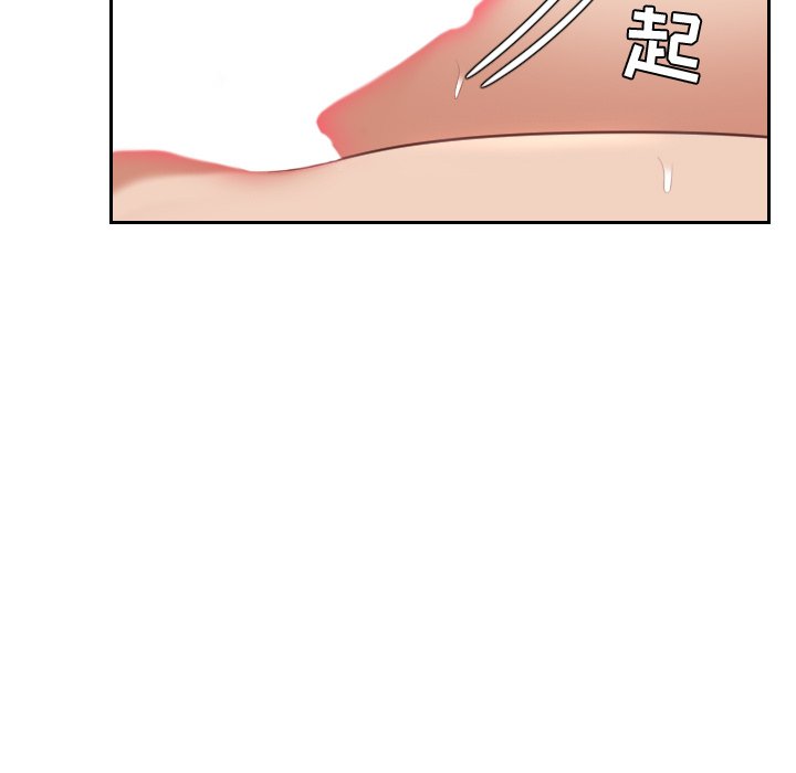 奇奇怪怪的女友第6章