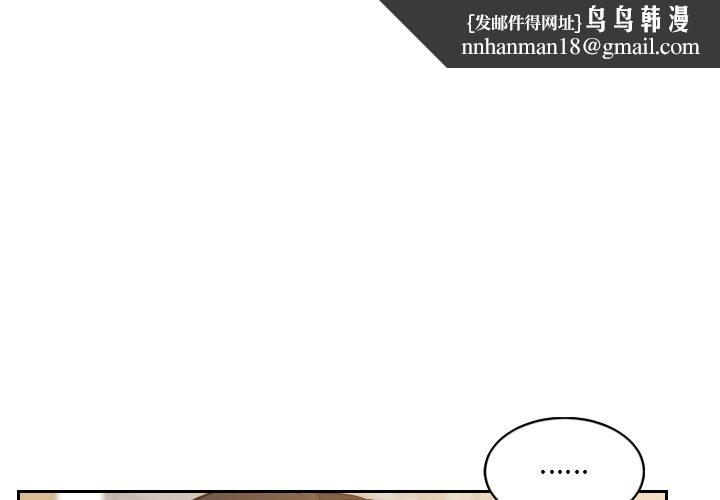 奇奇怪怪的女友第7章