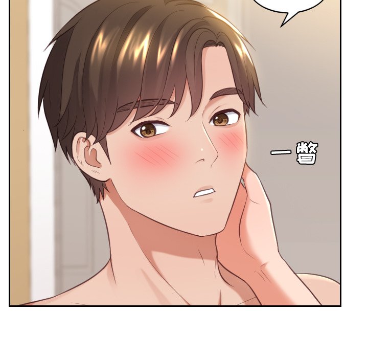 奇奇怪怪的女友第7章