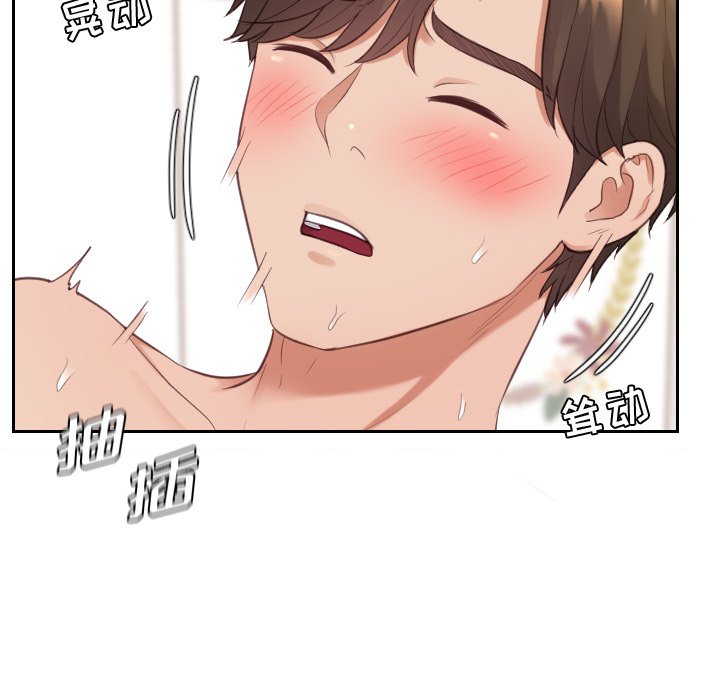 奇奇怪怪的女友第7章