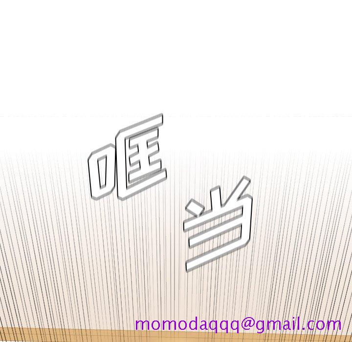 奇奇怪怪的女友第7章