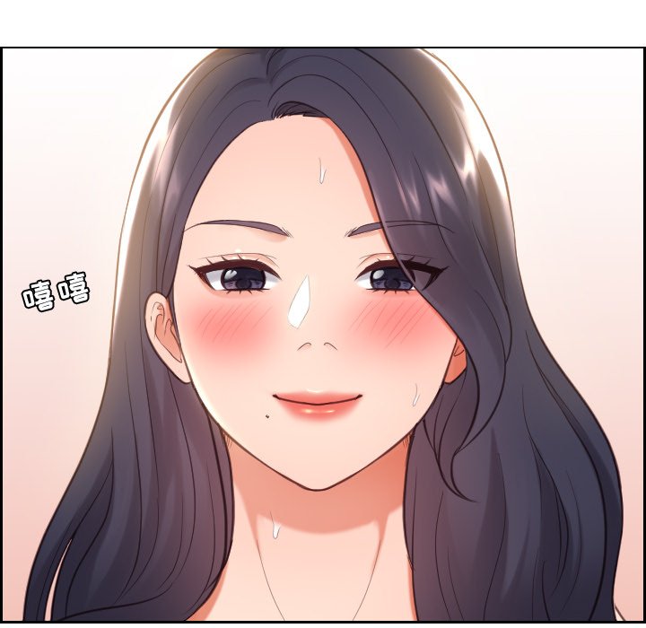 奇奇怪怪的女友第7章