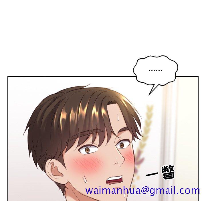 奇奇怪怪的女友第7章