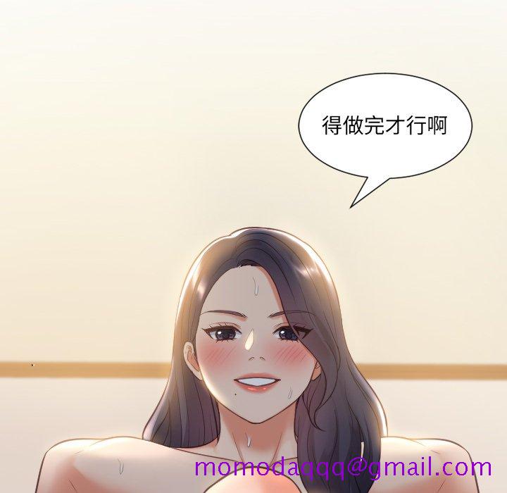 奇奇怪怪的女友第7章