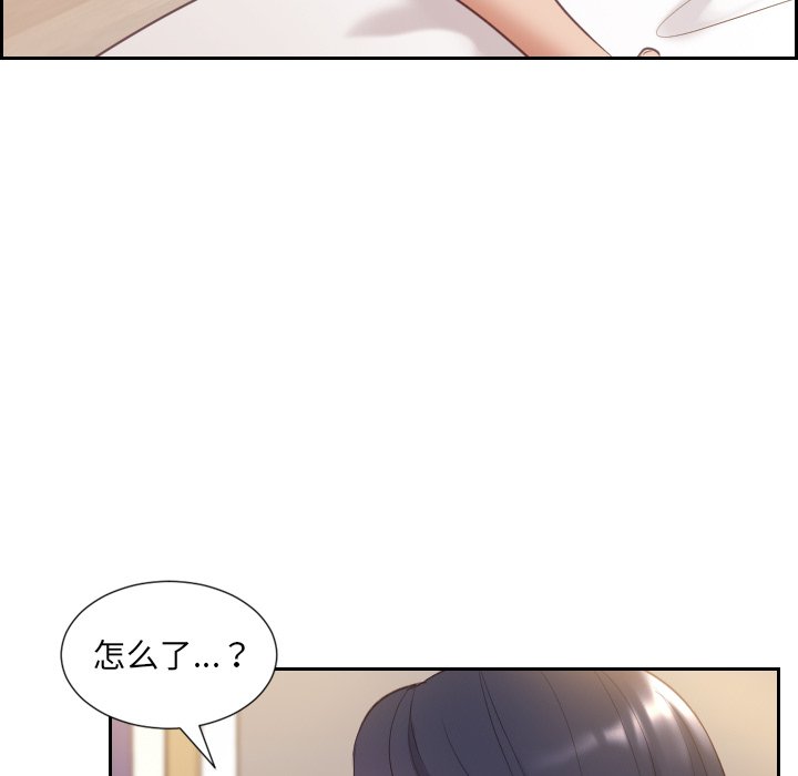 奇奇怪怪的女友第7章