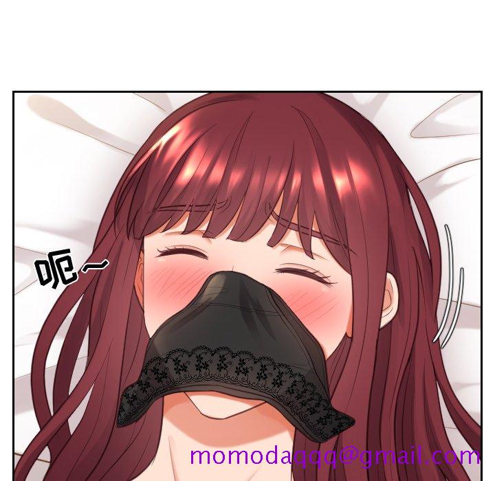 奇奇怪怪的女友第7章