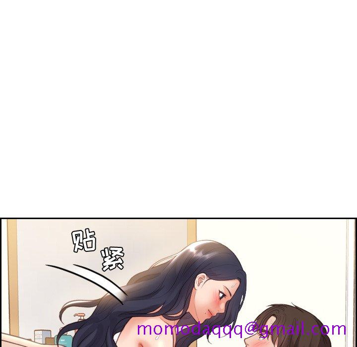 奇奇怪怪的女友第7章