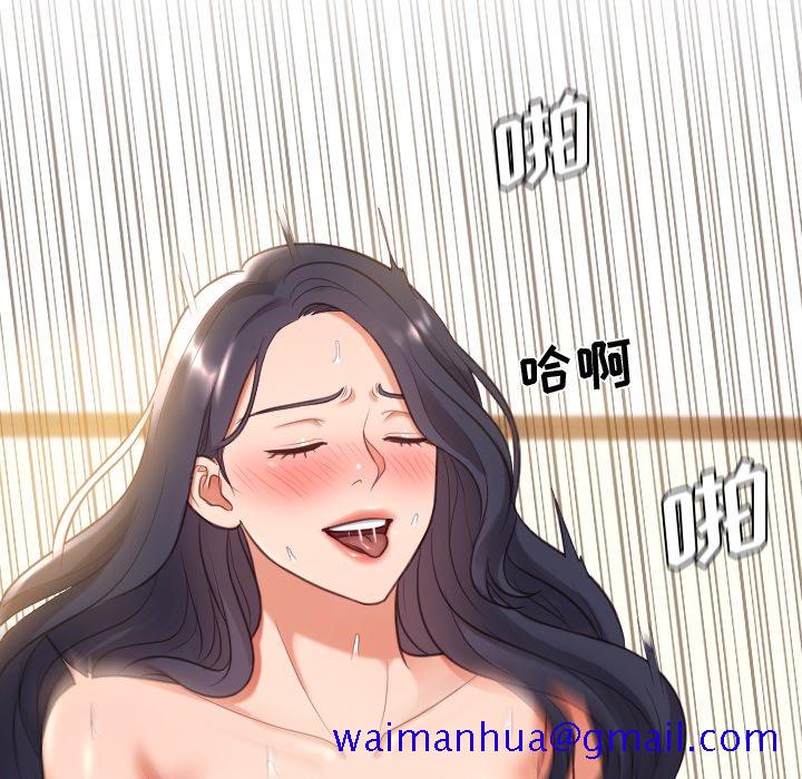 奇奇怪怪的女友第7章