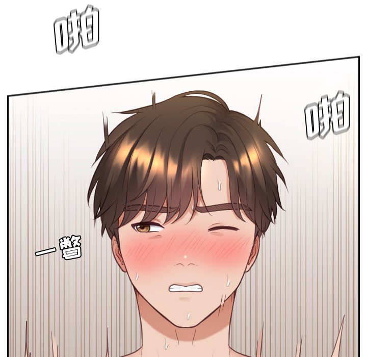 奇奇怪怪的女友第7章