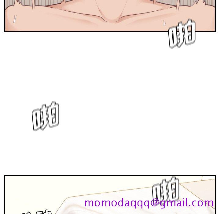 奇奇怪怪的女友第7章