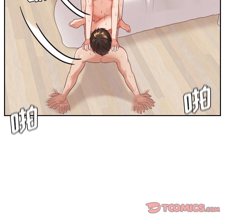 奇奇怪怪的女友第7章