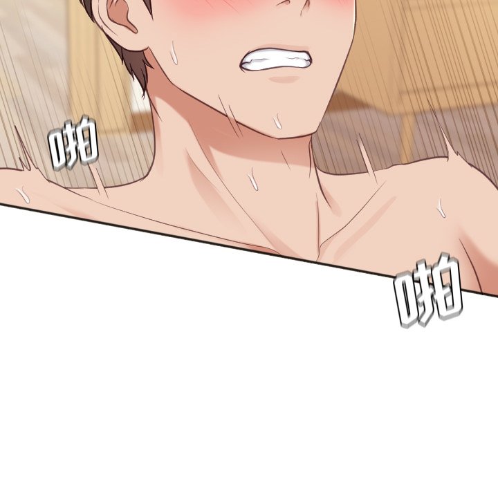 奇奇怪怪的女友第7章