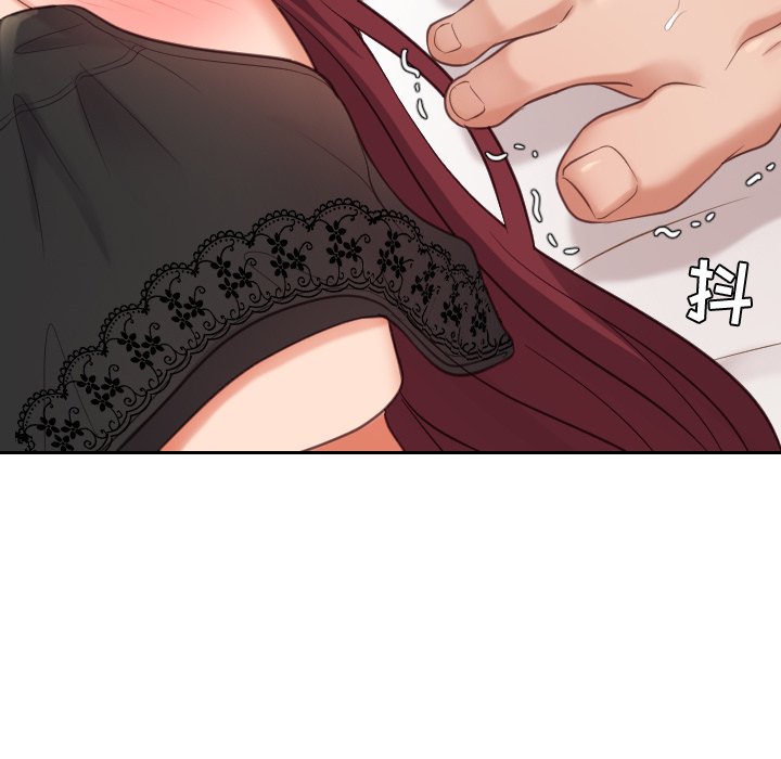 奇奇怪怪的女友第7章