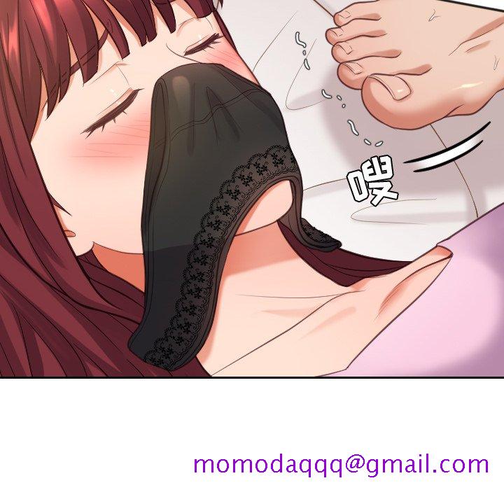 奇奇怪怪的女友第7章