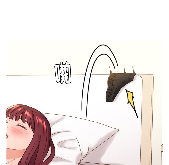 奇奇怪怪的女友第7章