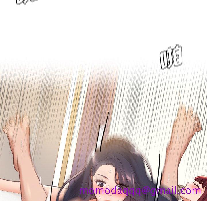 奇奇怪怪的女友第7章