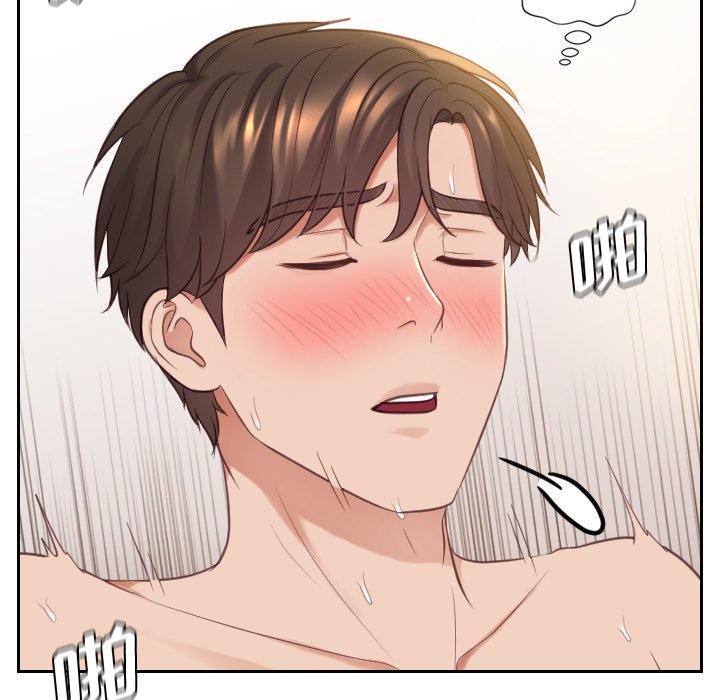 奇奇怪怪的女友第7章