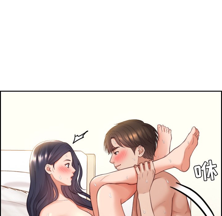 奇奇怪怪的女友第7章