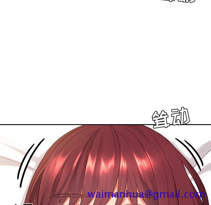 奇奇怪怪的女友第7章