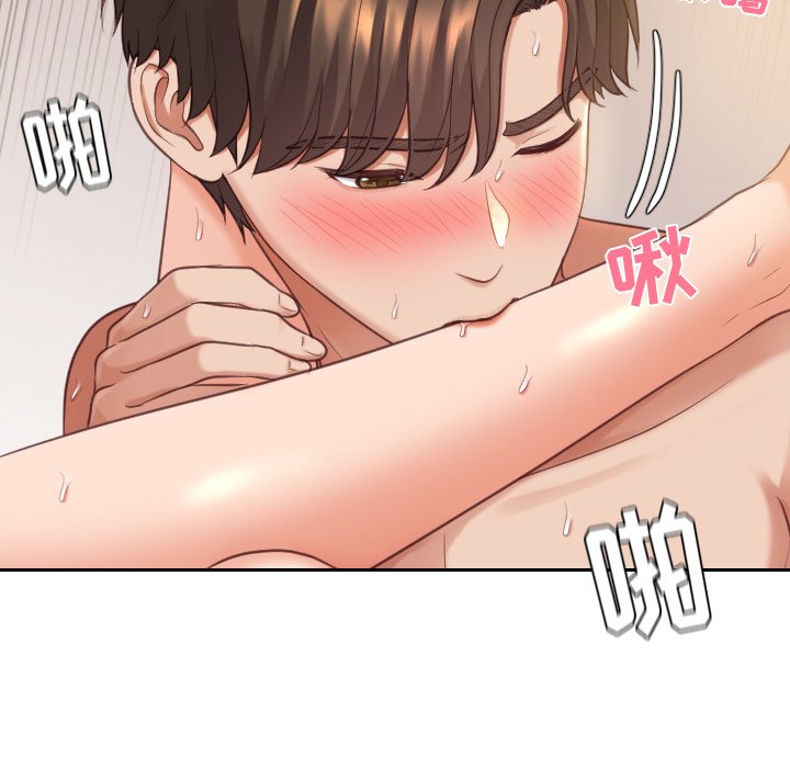 奇奇怪怪的女友第8章