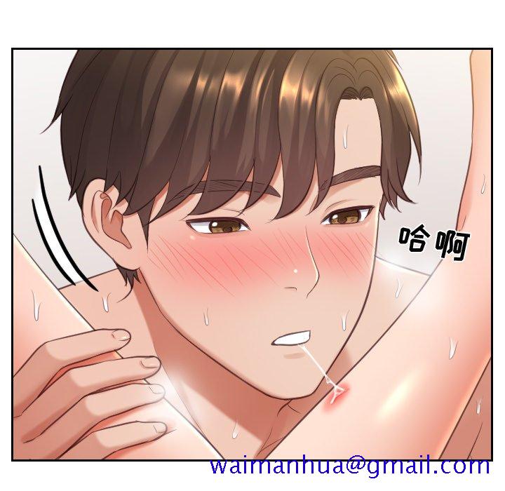 奇奇怪怪的女友第8章