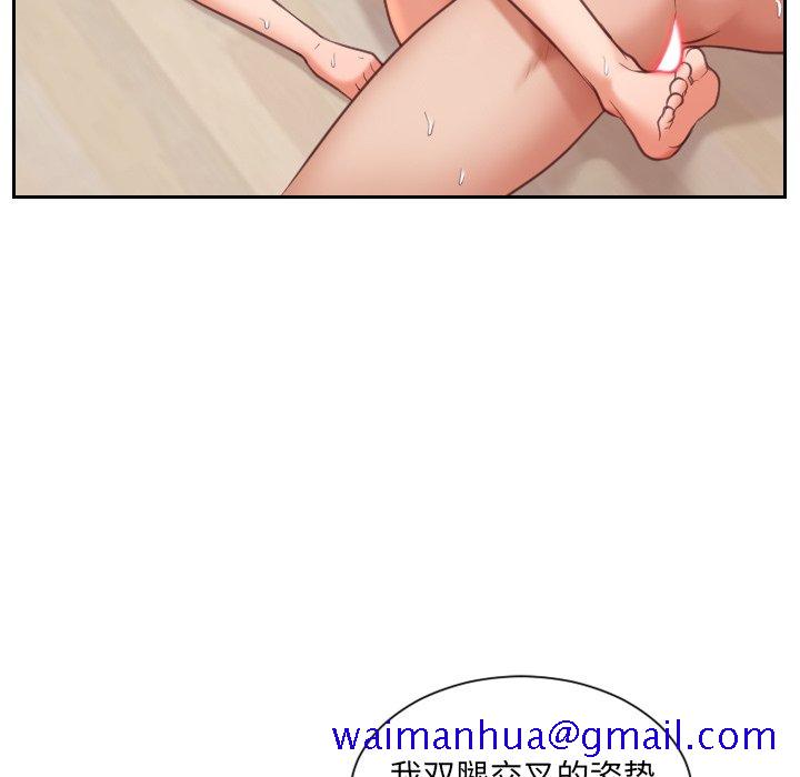 奇奇怪怪的女友第8章