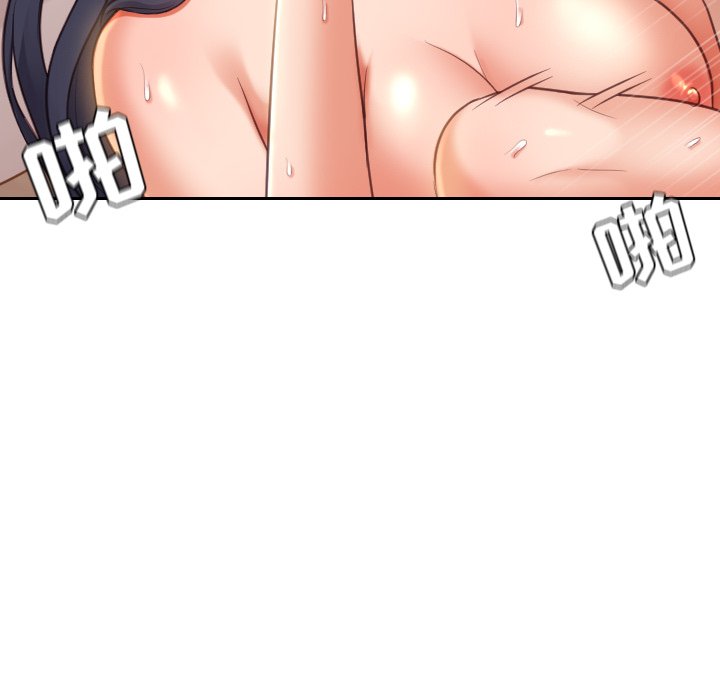 奇奇怪怪的女友第8章