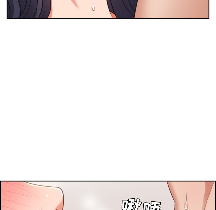 奇奇怪怪的女友第8章