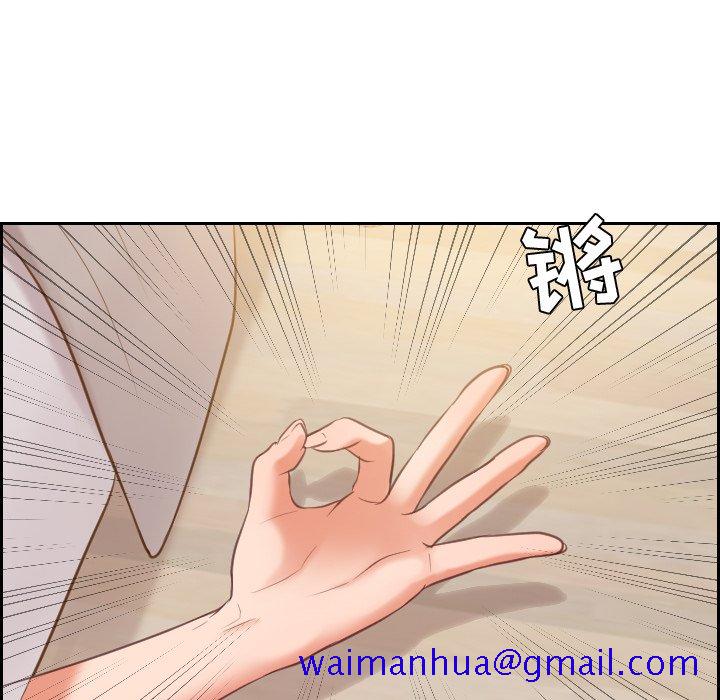 奇奇怪怪的女友第8章