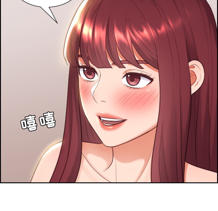 奇奇怪怪的女友第8章